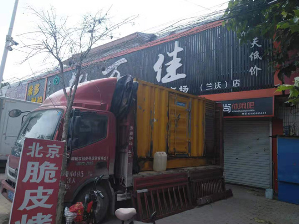 崇仁租赁发电机-柴油发电机组在火车站的应用