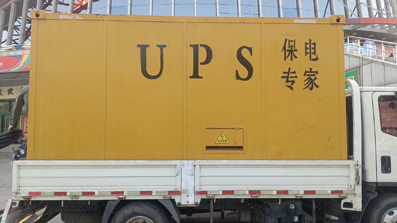 崇仁怎样判断柴油发电机组和UPS电源的配合工作是否正常？